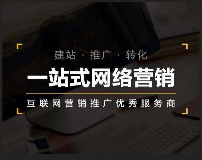 德阳企业如何怎么利用网络推广抓取潜在客户