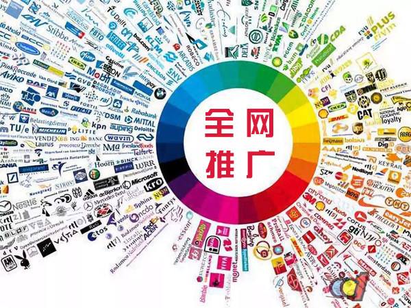 德阳传统企业进行网络营销需要注意的几个基础策略