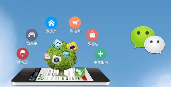 德阳分析企业微信公众号平台开发的优势有哪些？