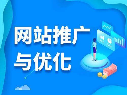 德阳电商类网络推广如何做才有更好的效果