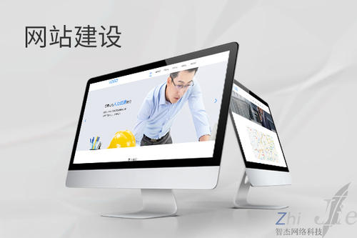 德阳网站建设公司分析网页设计如何提升吸引力
