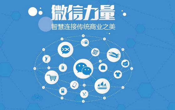 德阳微信开发可以帮助企业解决哪些难题？如何做呢？