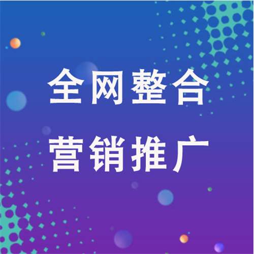 德阳企业网络推广老是没有客户的原因是什么呢