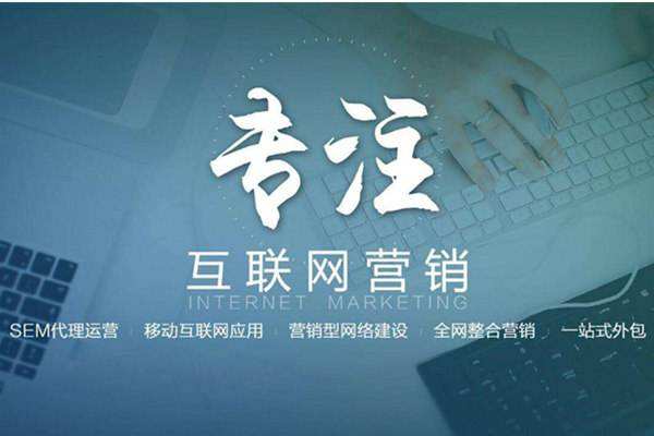 德阳电商行业做网络推广需要具备的条件有哪些