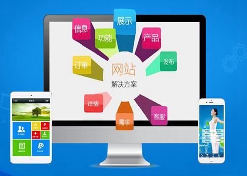 德阳如何进行网站设计才能突出产品的优势